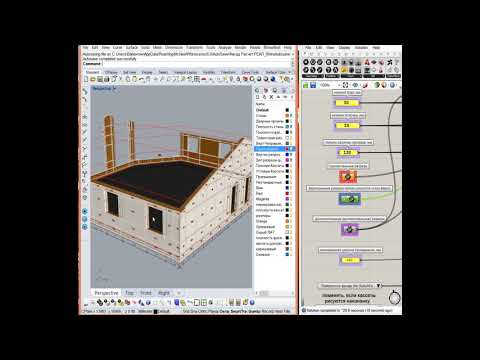 Видео: Проектирование и расчет элементов вентфасада в Grasshopper
