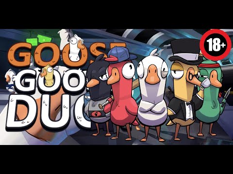 Видео: Подрывные работы. Goose Goose Duck. Запись игры с подписчиками. #7.2