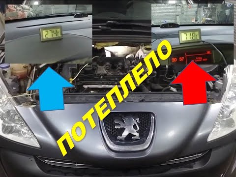 Видео: Peugeot 308 совсем мёртвая печка.  Мыть или менять радиатор.