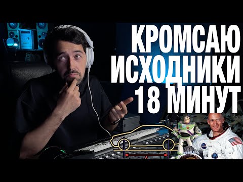 Видео: Раздаю БАЗУ про редакцию барабанов