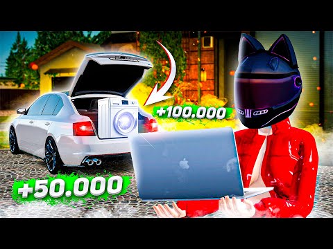 Видео: Я СТАЛ ГРАБИТЕЛЕМ! ОБНОШУ ДОМА ИГРОКОВ И ПОДНИМАЮ ЦЕЛОЕ СОСТОЯНИЕ В GTA Radmir RP! ОБНОВЛЕНИЕ 7.8!