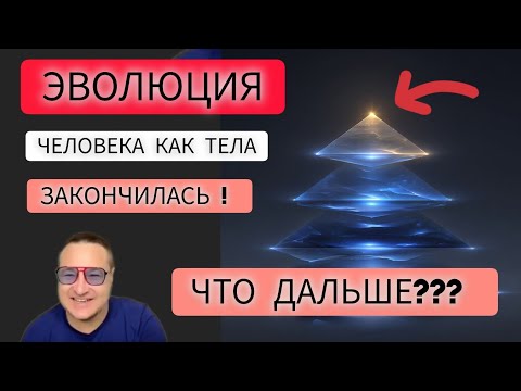Видео: То, что скрывают от людей!!! Это не просто так!!! 