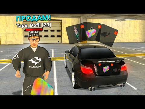 Видео: ЗАБЫЛ ДОРОГИЕ ВЕЩИ в БАГАЖНИКЕ! Вернут ЛИ ИГРОКИ? на БЛЕК РАША / BLACK RUSSIA