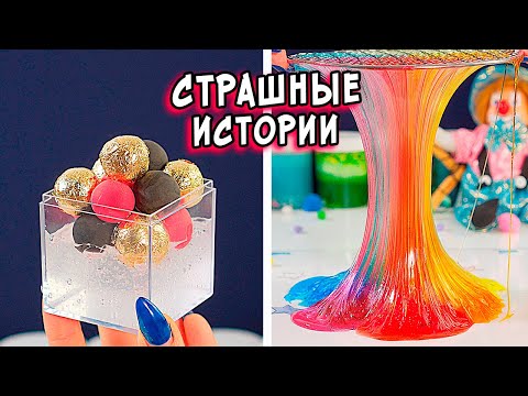 Видео: ПРИЗРАК ТЮРЕМЩИКА и СТРАШНЫЕ истории