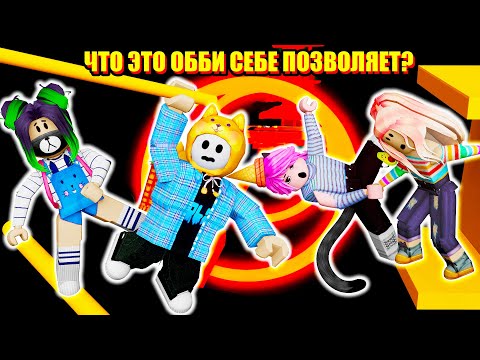 Видео: ОББИ БРОСИЛО МНЕ ВЫЗОВ! СЛОЖНЕЕ ТАВЕРА? Roblox Hard Obby