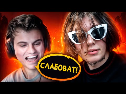 Видео: ZXCURSED против СТАРОГО БОГА НА МИДУ🔥