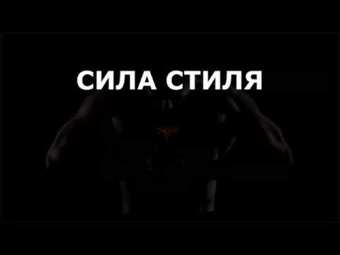 Видео: Курсы писательского мастерства: онлайн-семинар для писателей "Сила стиля"