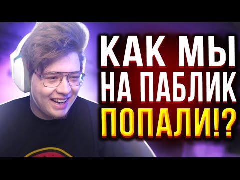 Видео: ДЕНЖЕРЛЕХА И МУРЗОФИКС ПОПАЛИСЬ С ТИММЕЙТАМИ ИЗ ПАБЛИКА НА ФЕЙСИТЕ | ШАРФ ИГРАЕТ В КС ГО С МУРЗОМ