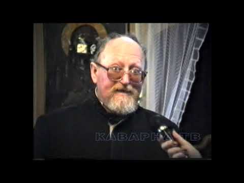 Видео: Велик Ден 2003