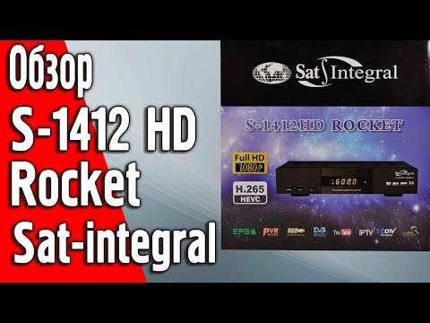 Видео: Обзор обновленного Sat-integral S-1412HD Rocket