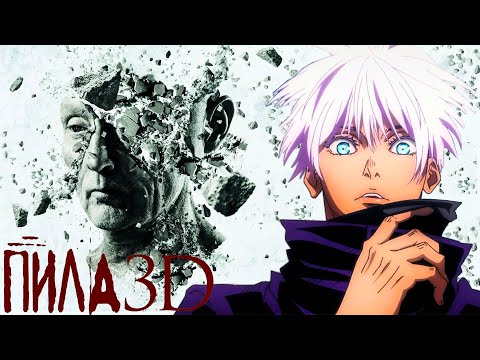 Видео: SKYWHYWALKER ВСЕ РОФЛЫ С ПРОСМОТРА ПИЛА 7 3D