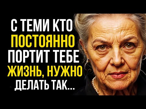 Видео: Просто Послушай Их! Золотые Слова Великих Людей! Мудрые цитаты меняющие Жизнь!
