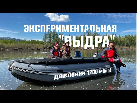 Видео: Испытано на себе  Тестируем надувные лодки ПВХ