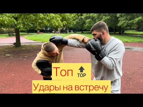Видео: Самые нокаутирующие удары в боксе