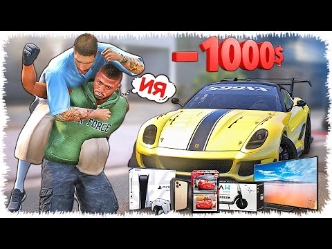 Видео: Джонни 24 сағат ия деп айту челленджін орындады (GTA V)