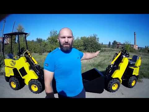 Видео: Обзор комплектаций мини погрузчика Helper 300