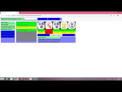 Видео: Создание игры на Html5 и JavaScript. Бэнг. С  javacsript классами.Применение ООП в Javascript