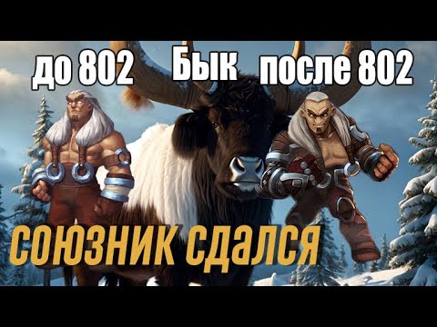 Видео: Левый похоронный, правый тоже похоронный | Northgard