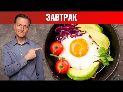 Видео: Шок-контент! Доктор Берг вернулся к завтракам! 😲
