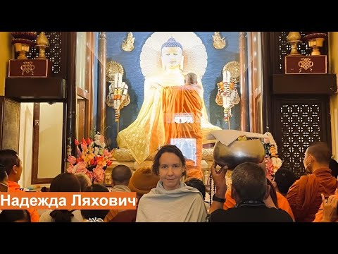 Видео: Интервью с Надеждой Ляхович: о медитации в повседневности и за её пределами