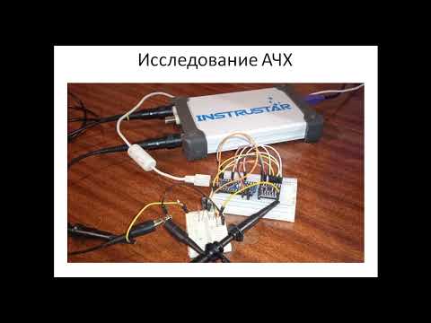 Видео: Исследование сигма дельта АЦП ADS1220