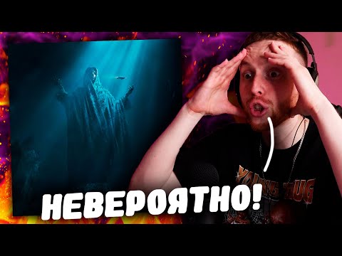Видео: 🔥PHARAOH - Million Dollar Depression (ПОЛНЫЙ АЛЬБОМ) - РЕАКЦИЯ\ОБЗОР!