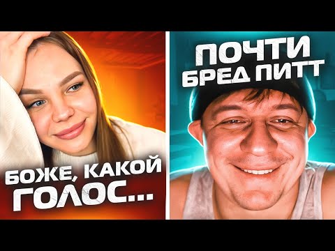 Видео: ПОКОРИЛ ДЕВУШКУ СТИХАМИ | ПОЭТ В ЧАТРУЛЕТКЕ