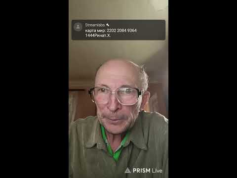 Видео: Прямая трансляция От крючка до прилавка А-М