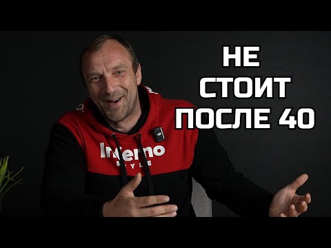 Видео: ШОК!!! КАК ПОЯВИЛСЯ МИФ О ПАДЕНИИ УРОВНЯ ТЕСТОСТЕРОНА У МУЖЧИН ПОСЛЕ 40 ЛЕТ. РЕАЛЬНАЯ ИСТОРИЯ.