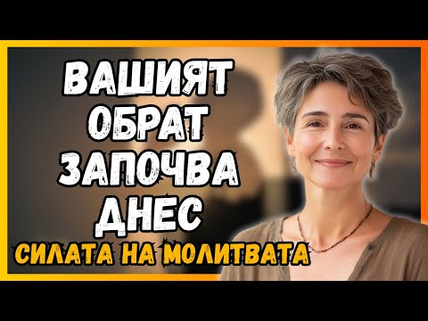 Видео: ТИ НЕ СИ ЗАБРАВЕН: БОГ ПИШЕ НАЙ-НЕВЕРОЯТНИЯ ОБРАТ В ИСТОРИЯТА TI!