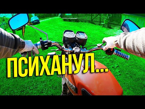 Видео: ✅Поставил БСЗ!Этот мотоцикл меня доведет!Иж Планета-5