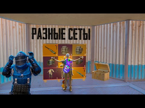 Видео: СОЛОvsСКВАД🔥У НИХ ТРЯСЛИСЬ РУКИ ПРИ ВИДЯ МЕНЯ🔥В METRO ROYALE|PUBG MOBILE