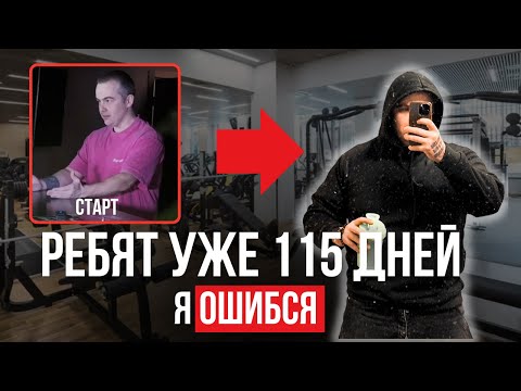 Видео: Был 80 кг, тусил и страдал. Сейчас 103 кг и  впервые доволен собой.