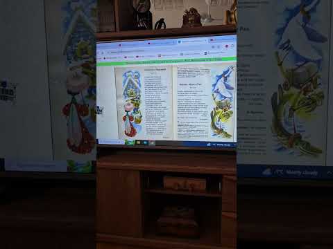Видео: Мои школьные учебники. Учебники времен СССР. Родная речь. 2 класс