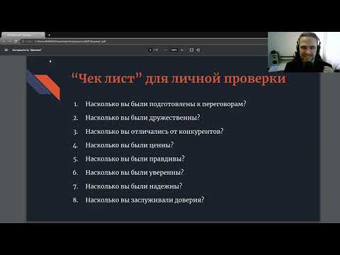 Видео: "Дожим, нужен ли он?" - авт. Илья Мельников