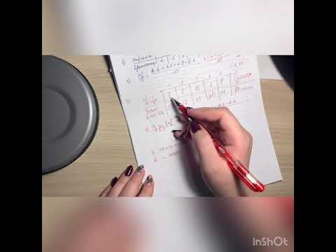 Видео: Статистическая обработка данных. Домашнее задание