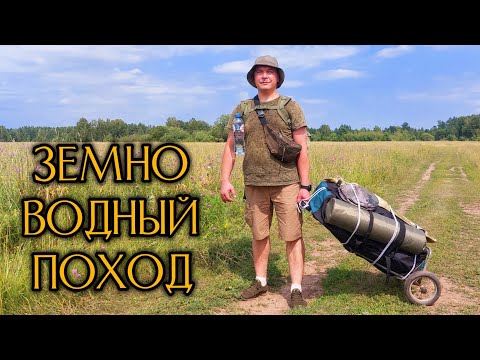 Видео: ПЕШЕВОДНЫЙ ПОХОД ПО РЕКЕ КИРЖАЧ #сплав #пвд