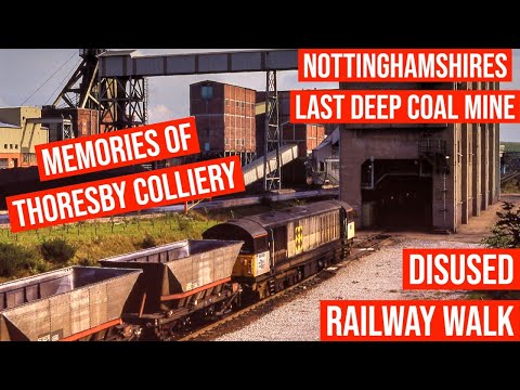 Видео: Железная дорога, обслуживавшая последнюю глубокую угольную шахту Ноттингемшира — шахту Торсби #за...