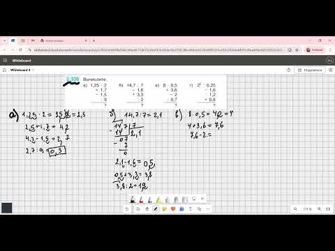 Видео: Задание 2.338 (Е)
