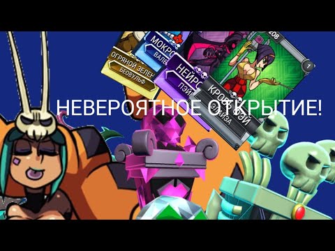 Видео: "новогоднее" открытие реликвий в skullgirls 3