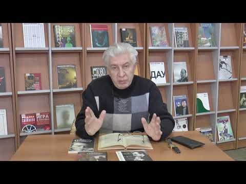 Видео: Кинолекторий в СОУНБ. Лукино Висконти. Ретроспектива. Фильм «Гибель богов»