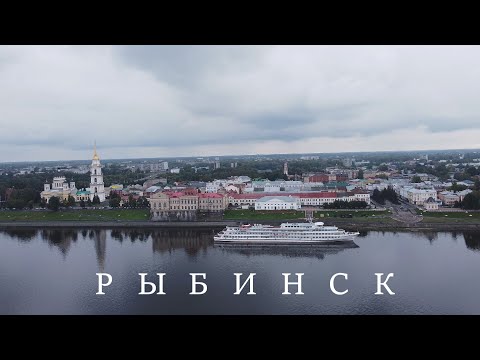 Видео: Рыбинск. Рыбинское водохранилище. Путешествие по Волге 4