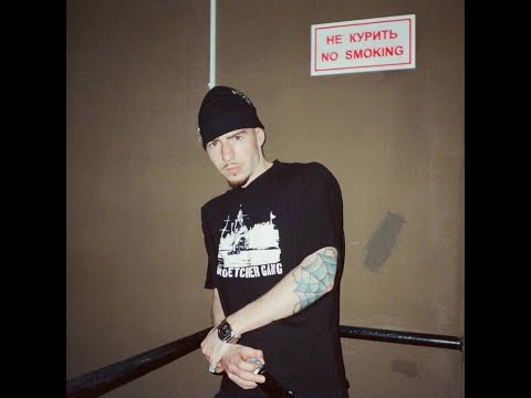 Видео: [FREE] FRIENDLY THUG 52 NGG TYPE BEAT X WHOLE LOTTA SWAG TYPE BEAT - "Умножение"