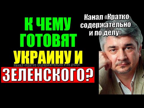 Видео: Ищенко 10.10.2025 - Про Уkpauny
