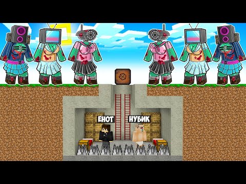 Видео: СЕКРЕТНАЯ БАЗА НУБА ПРО И ДЕВУШКИ ПРОТИВ АПОКАЛИПСИС ИЗ ЗОМБИ СКИБИДИ ДЕВУШЕК В МАЙНКРАФТ