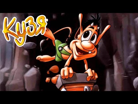 Видео: Полное прохождение Позвоните Кузе 2 (Hugo 2) (PS1)