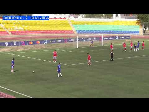 Видео: 4-тур\КАЙЫРШАКТЫ : КЫЗЫЛБАЛЫК