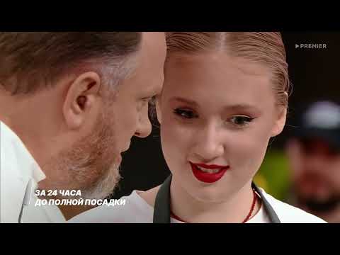 Видео: П п 1 сезон 1 серия