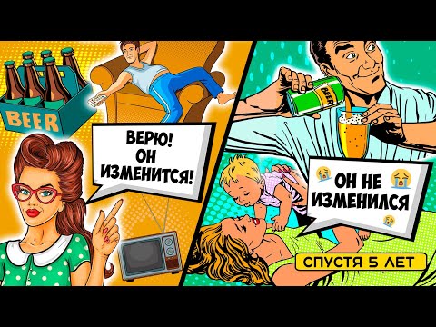 Видео: ЗРЕЛАЯ ПСИХИКА = СЧАСТЛИВЫЕ ОТНОШЕНИЯ