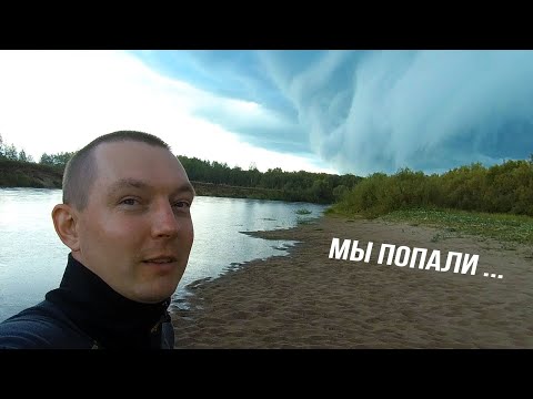 Видео: ТАЁЖНАЯ РЕЧКА. РЫБАЛКА С НОЧЕВКОЙ.